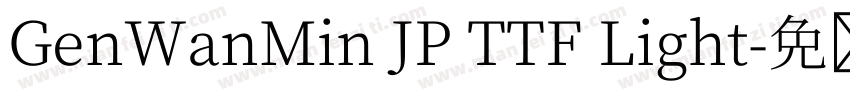 GenWanMin JP TTF Light字体转换